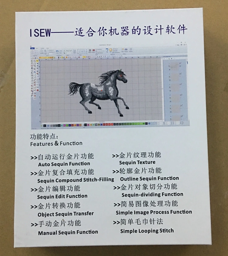 Isew Emcad Embroidery Pattern Design System